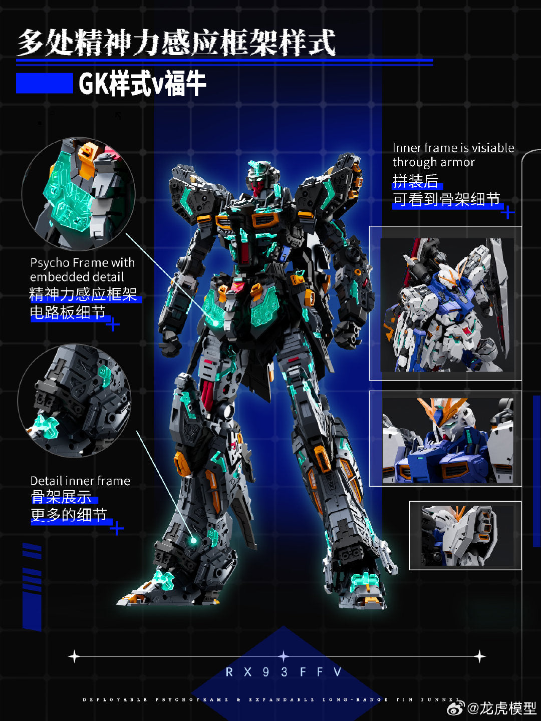 Dragon Tiger 1/100 GK Style Fukuoka Nu Model Kit