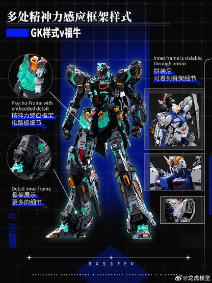 Dragon Tiger 1/100 GK Style Fukuoka Nu Model Kit