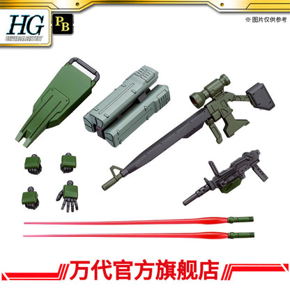 Premium Bandai HGUC 1/144 RGM-79 GM G Sniper