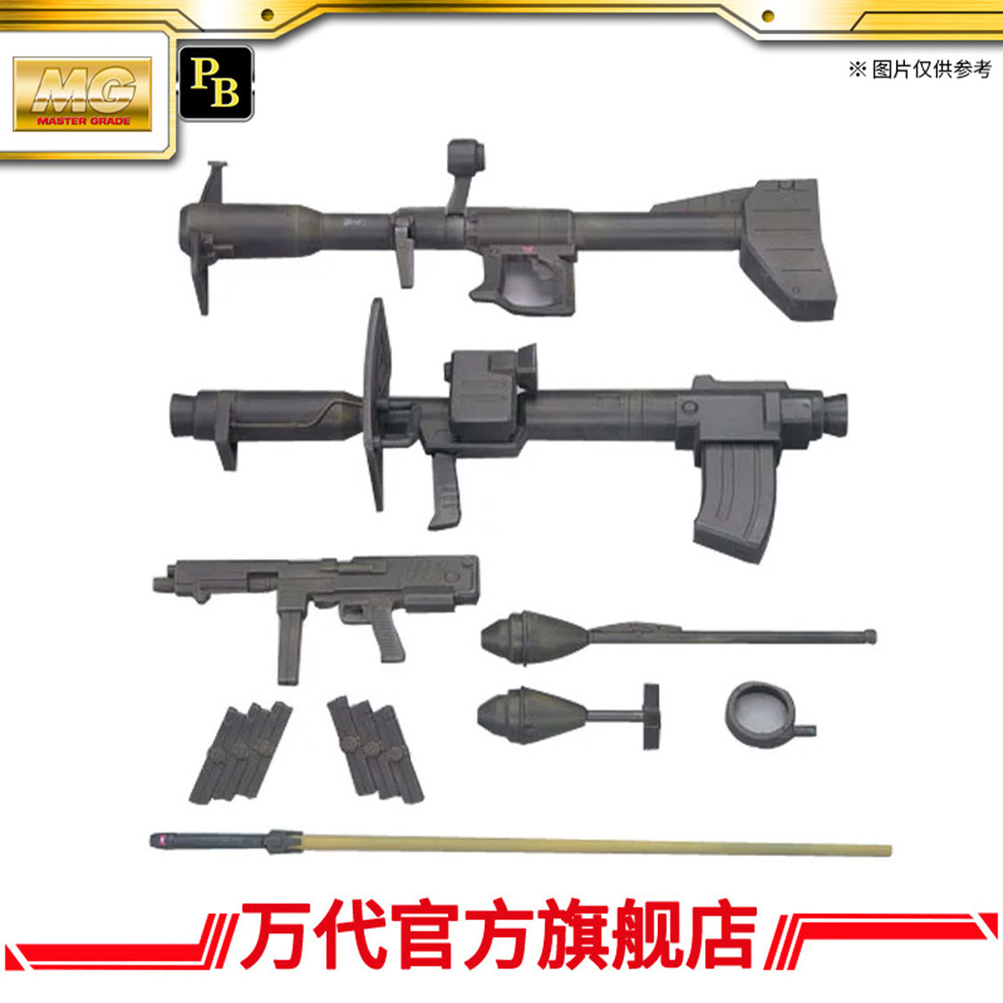 Premium Hobby MG 1/100 [The Gravity Front Image Color Ver.]