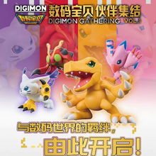Bandai Digimon Model Kit Blind Box