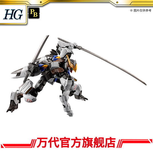 Premium Bandai HG 1/144 Barbatos Adapt