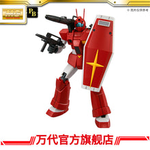 Premium Bandai MG 1/100 GM CANNON [RED HEAD](JABURO DEFENSE FORCE TYPE)