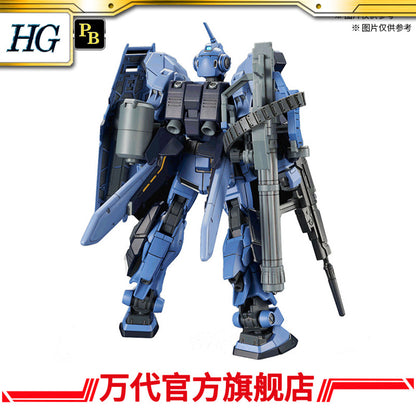 Premium Bandai HG 1/144 PALE RIDER (SPACE TYPE)