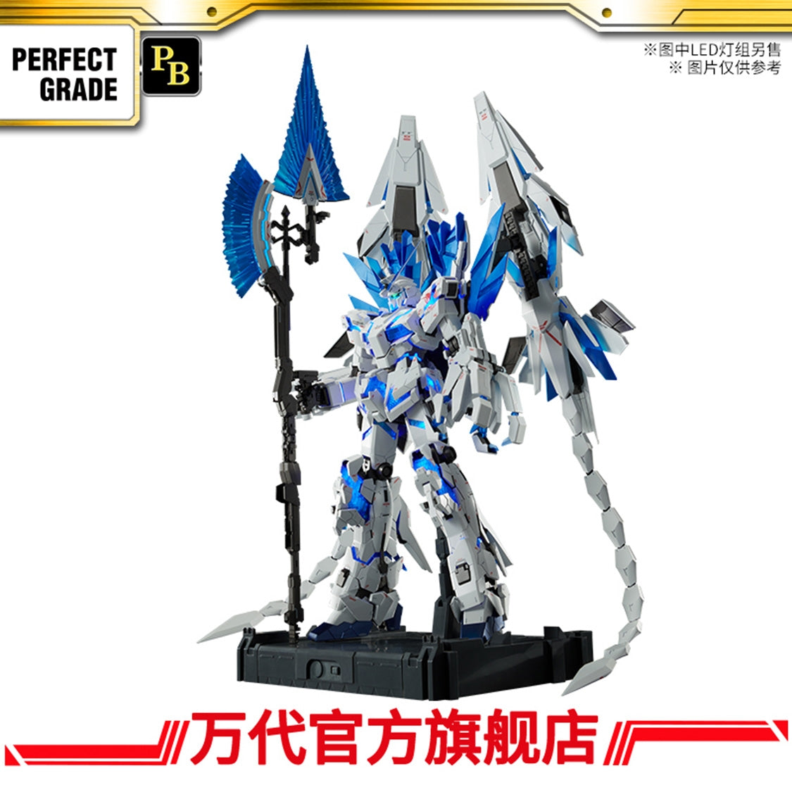 Premium Bandai PG 1/60 Unicorn Gundam Perfectibility