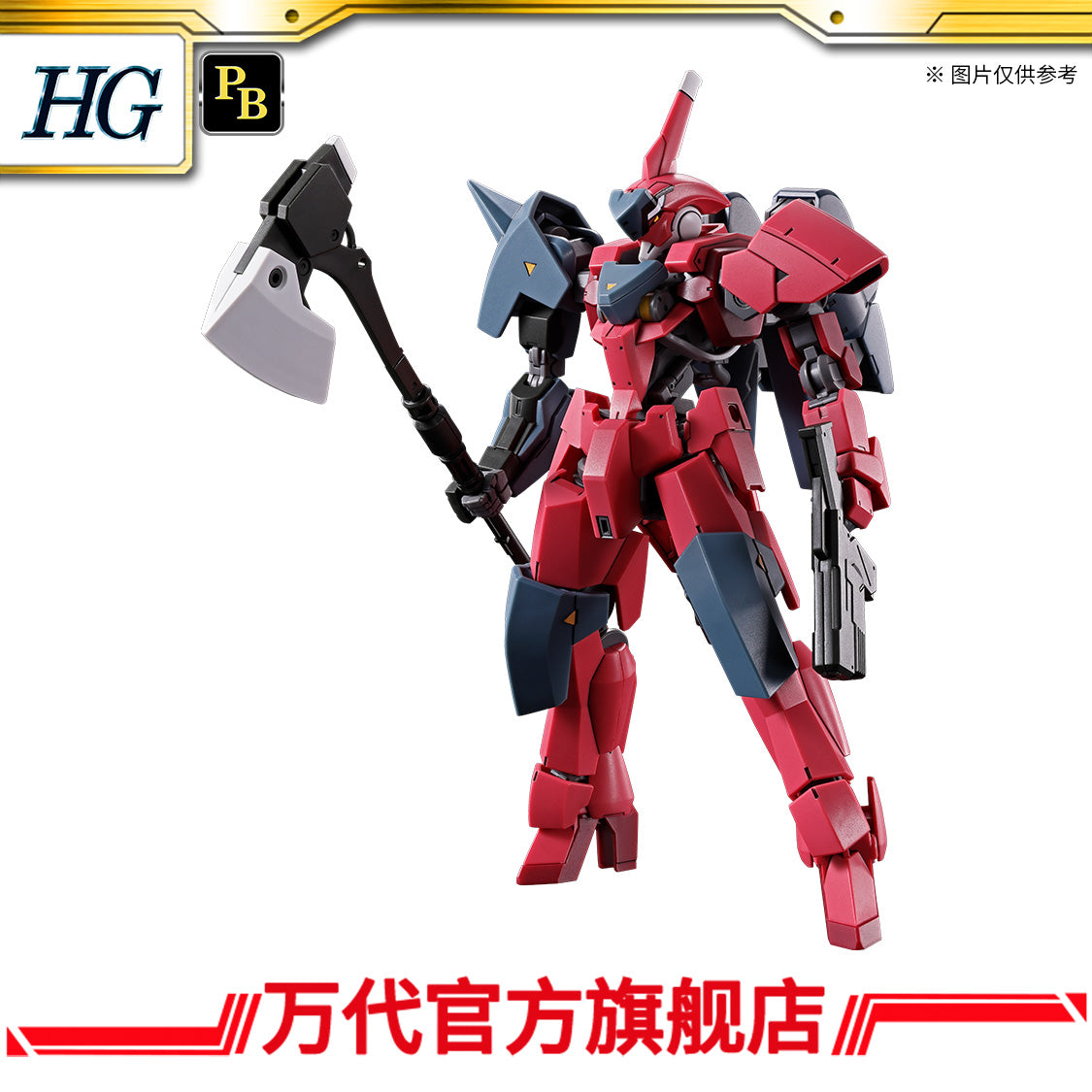Premium Bandai HG 1/144 Ryusei-Go (Graze
Custom III)