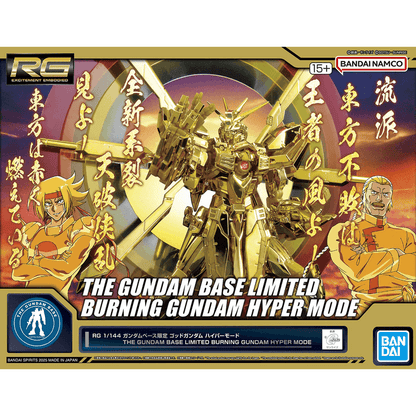 Gundam Base Limited RG 1/144 BURNING GUNDAM HYPER MODE