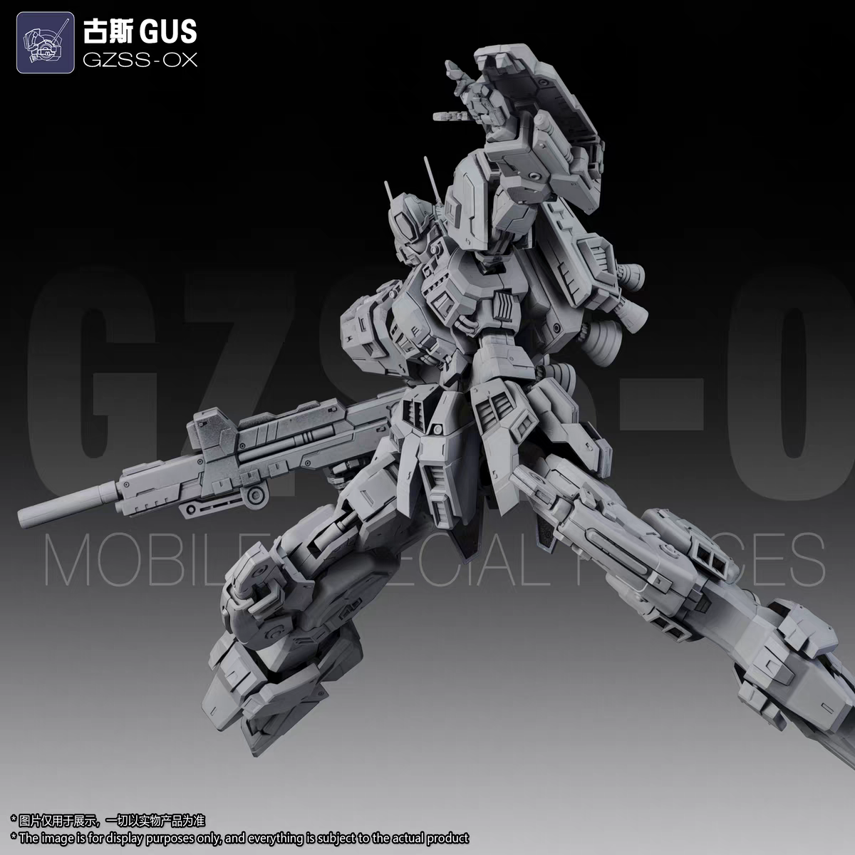 ZZA 1/100 Gus Model Kit