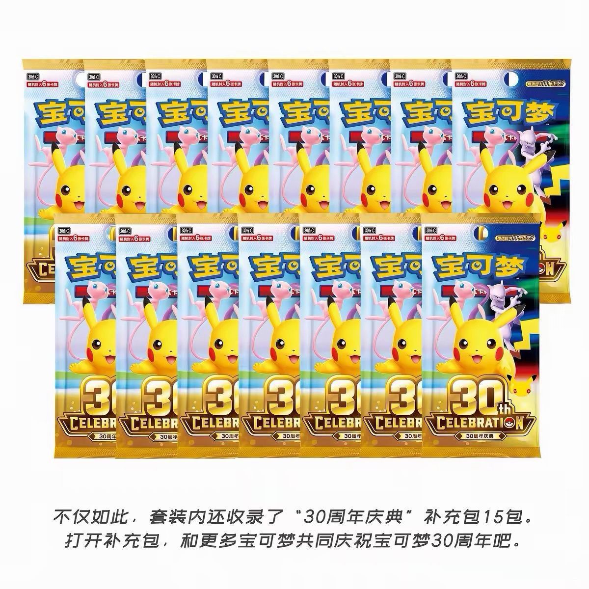 Pokemon 30th Anniversary Chinese Sylveon and Umbreon Box