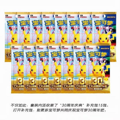 Pokemon 30th Anniversary Chinese Sylveon and Umbreon Box
