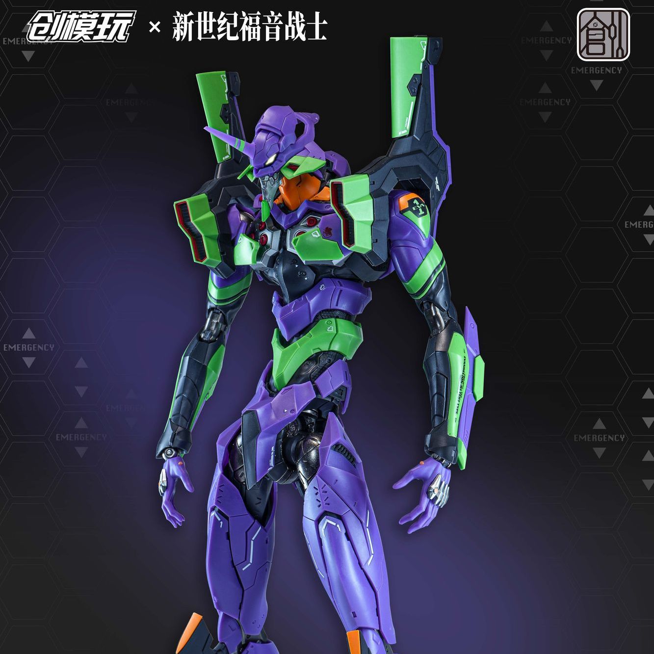 TRON Evangelion Unit 01 Deluxe Version
