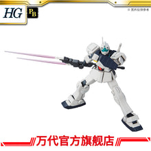 Premium Bandai HGUC 1/144 GM II SEMI STRIKER