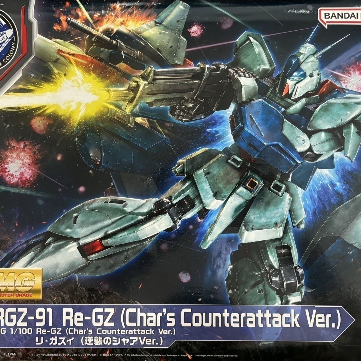 Gundam Base Limited MG 1/100 RGZ-91 Re-GZ [Char's Counterattack Ver.]