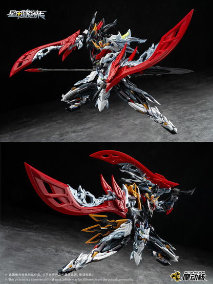 Motor Nuclear MNP-XH21 Huo Qubing Metal Frame Model Kit