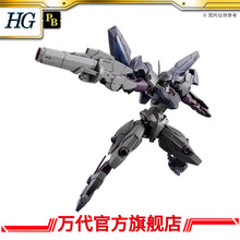 Premium Bandai HG 1/144 Gundnode