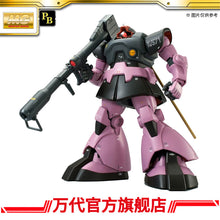 Premium Hobby MG 1/100 [The Gravity Front Image Color Ver.]