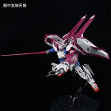 Premium Bandai HG 1/144 GUNDAM L.O.BOOSTER