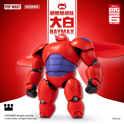 Popmart Gong Baymax Model Kit
