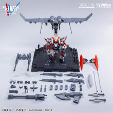 Wave x Orange Cat Industries 1/35 ARX-8 Laevatein