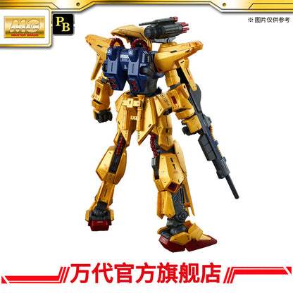 Premium Bandai MG 1/100 Hyaku Shiki Kai Mass Production Type