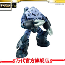 Premium Bandai RG 1/144 Z'Gok Mass Production Type Model Kit
