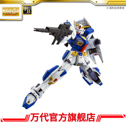 Premium Bandai MG 1/100 Gundam F90