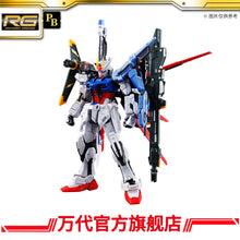 Premium Bandai RG 1/144 Perfect Strike Gundam