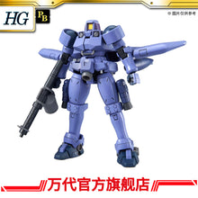Premium Bandai HG AC 1/144 LEO (Flight Unit Type)
