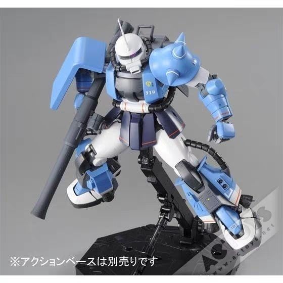 Premium BANDAI MG 1/100 Zaku II High Mobility Uma Lightning Custom