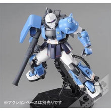 Premium BANDAI MG 1/100 Zaku II High Mobility Uma Lightning Custom