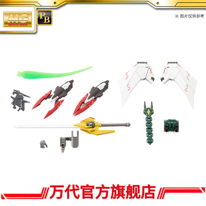 Premium Bandai MG 1/100 MG Expansion Parts Set for Mobile Suit Gundam W EW Series(The Glory of Losers Ver.)