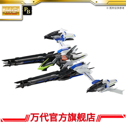 Premium BANDAI MG 1/100 RAIJIN STRIKER for ECLIPSE GUNDAM