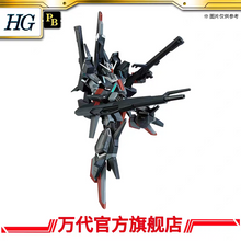 Premium Bandai HGUC 1/144 MSZ-008 ZII Travis Kirkland Color