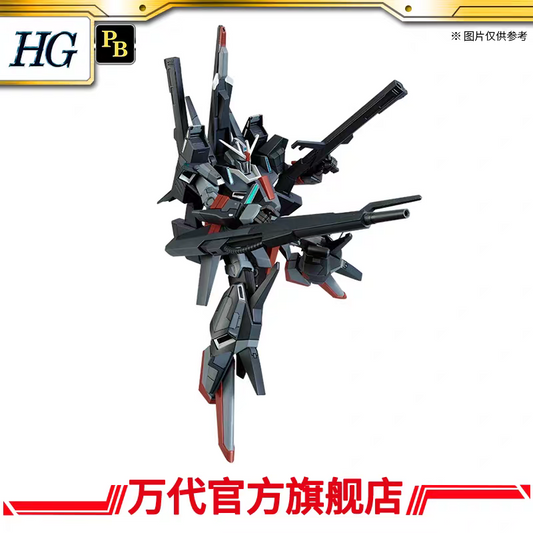 Premium Bandai HGUC 1/144 MSZ-008 ZII Travis Kirkland Color