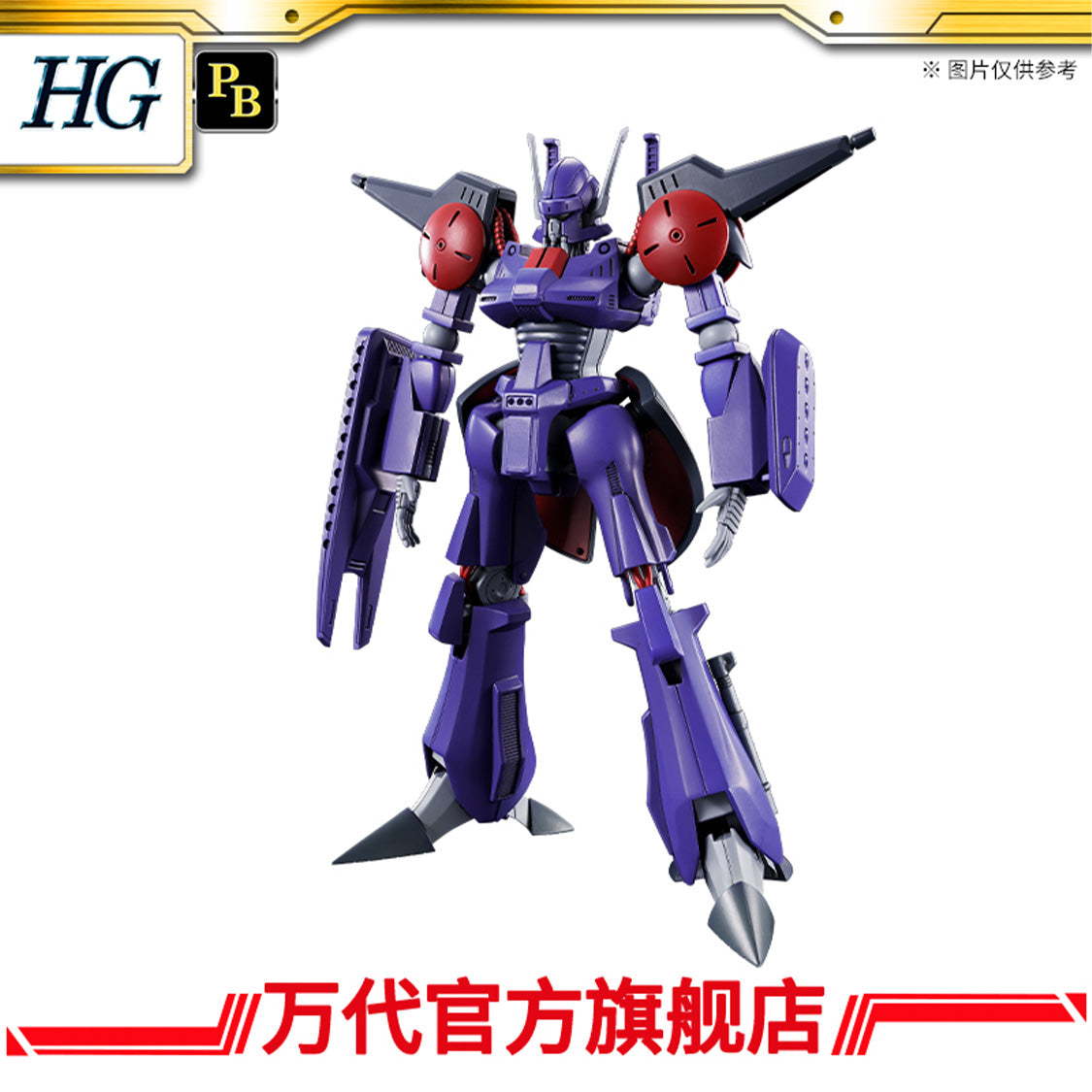 Premium Bandai HG 1/144 Bat-Shu