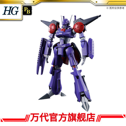 Premium Bandai HG 1/144 Bat-Shu
