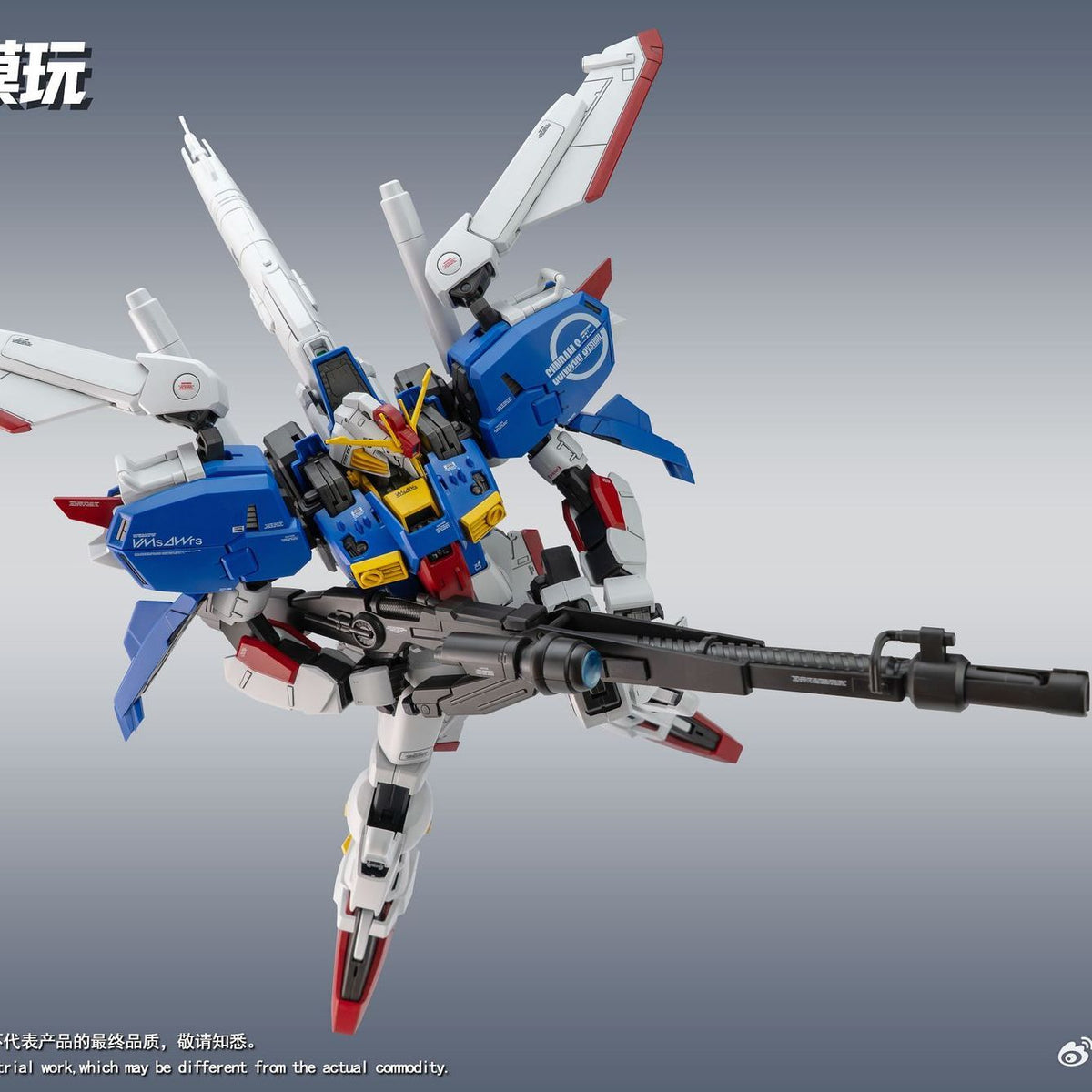 Sentinel Model 1/100 S/EX-S Ver 1.5