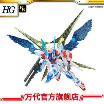 Premium Bandai HGBF 1/144 Star Build Strike Gundam Ver. RG System