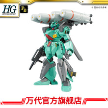 Premium Bandai HG 1/144 Prototype Stark Jegan