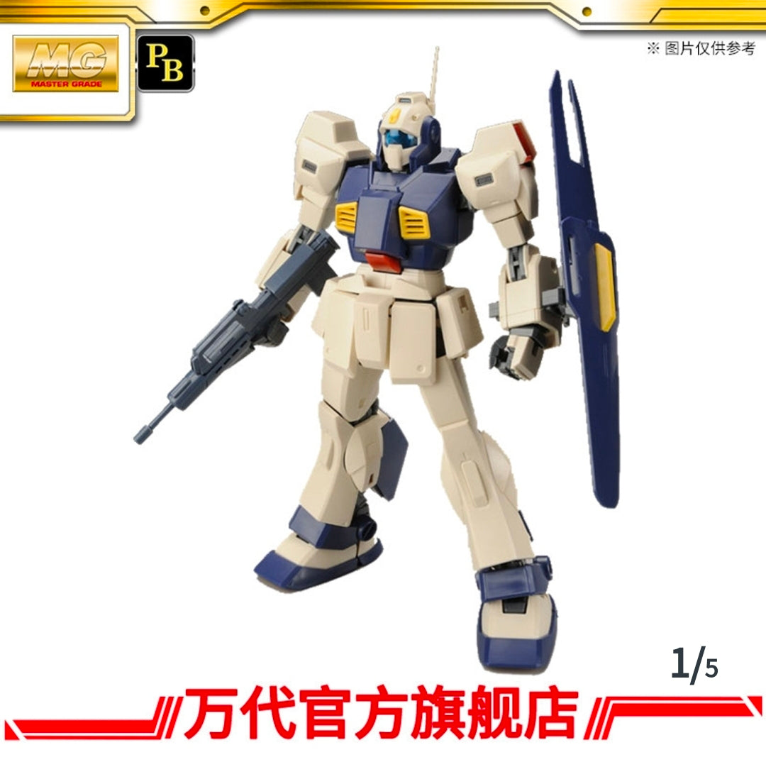 Premium Bandai MG 1/100 Nemo Desert Version