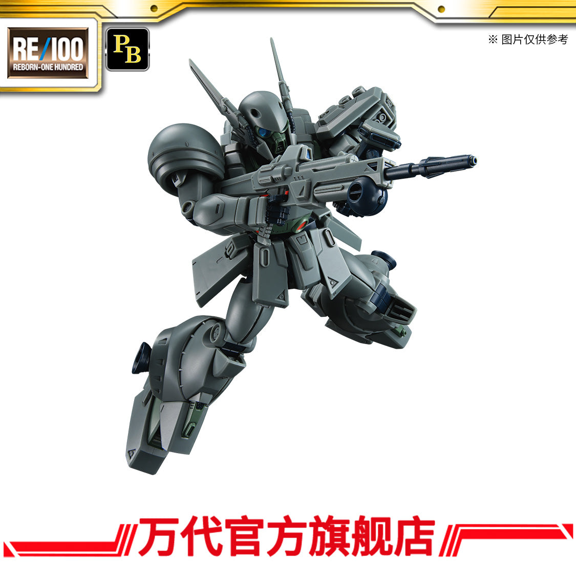 Premium Bandai RE/100 XM-01 Den'an-Gei