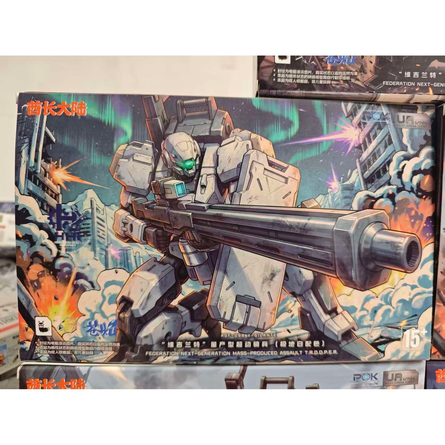 Sheik Mainland 1/144 Gilante Model Kit