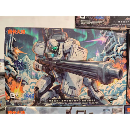 Sheik Mainland 1/144 Gilante Model Kit