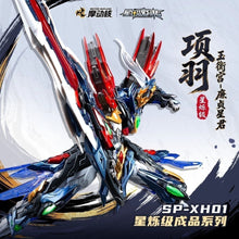 Motor Nuclear Xiang Yu Metal Figure