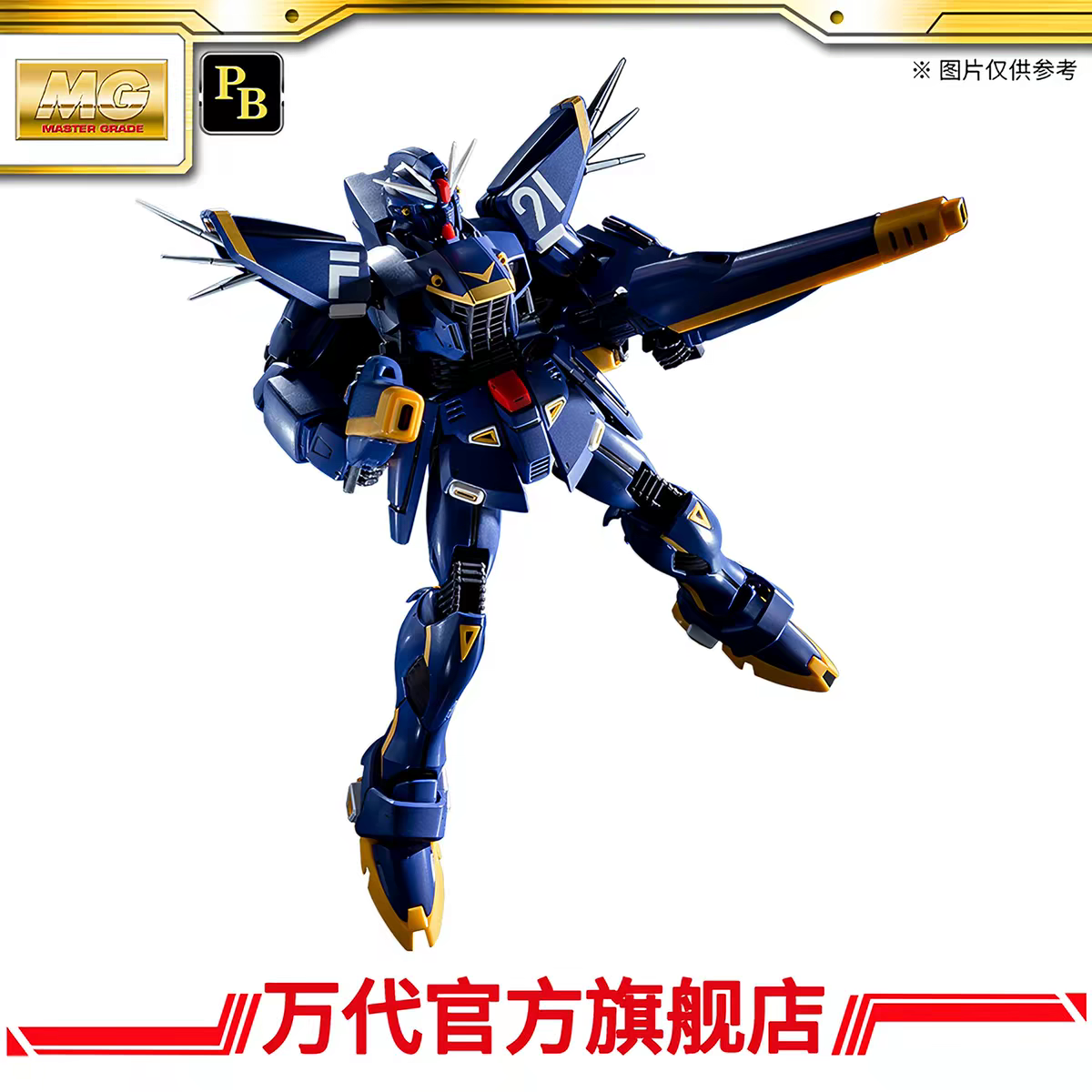 BANDAI Hobby MG 1/100 GUNDAM F91 Ver.2.0(HARRISON MADIN CUSTOM)