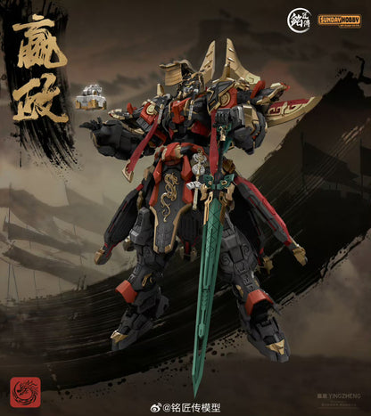 MJZ x Sunday Hobby Yingzheng Qinshihuang Metal Frame Model Kit
