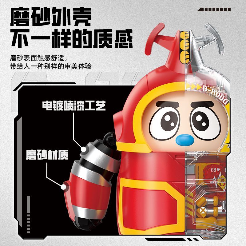 TOPTOY Kabutack B-Robo Model Kit