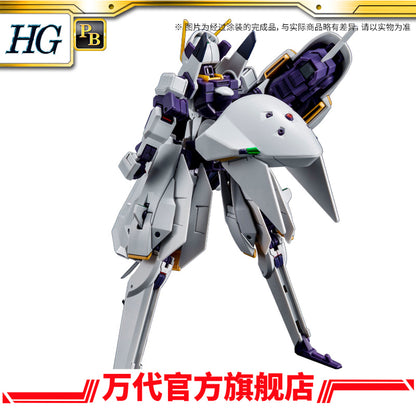 Premium Bandai HG 1/144 RX-124 Gundam TR-6 [Woundwort]