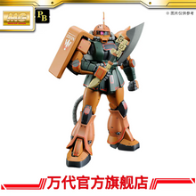 Premium BANDAI MG 1/100 MS-06FS Zaku Il Garma Zabi Custom