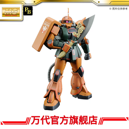 Premium BANDAI MG 1/100 MS-06FS Zaku Il Garma Zabi Custom